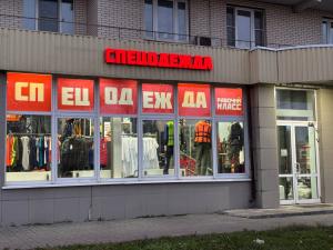 г. Санкт-Петербург, пр-кт Маршала Жукова, дом 41 г. Санкт-Петербург, пр-кт Маршала Жукова, дом 41