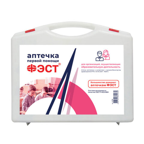 Аптечка для оказания первой помощи с применением медицинских изделий в организациях, осуществляющих  от магазина Рабочий класс