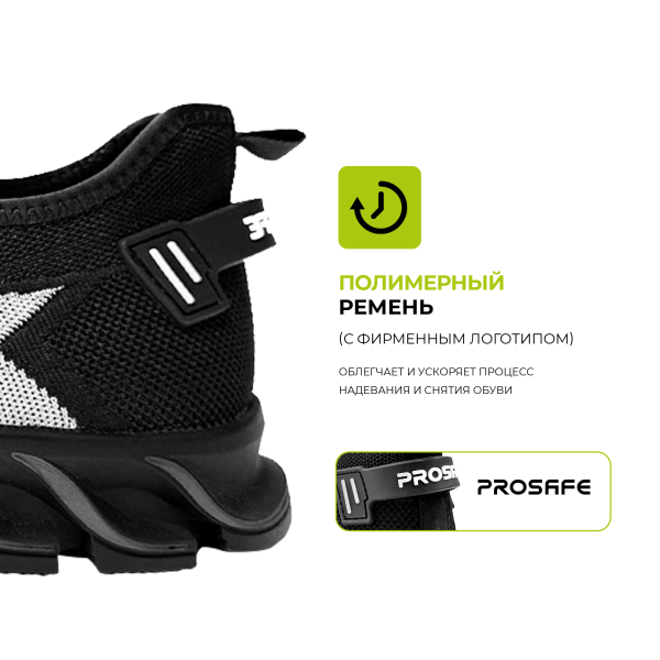 Полуботинки рабочие с КП арт. 832 от магазина Рабочий класс