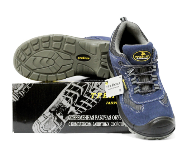 Полуботинки Трейсер-Актив с КП цвет синий/серый от магазина Рабочий класс