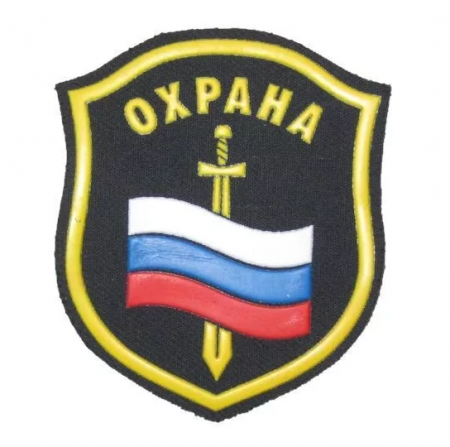Нашивка с мечом на рукав от магазина Рабочий класс