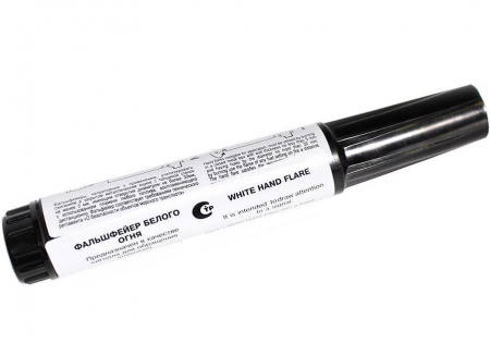 Фальшфейер белого огня Ф-3Б от магазина Рабочий класс