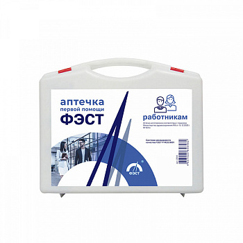 Аптечка для оказания первой помощи работникам от магазина Рабочий класс
