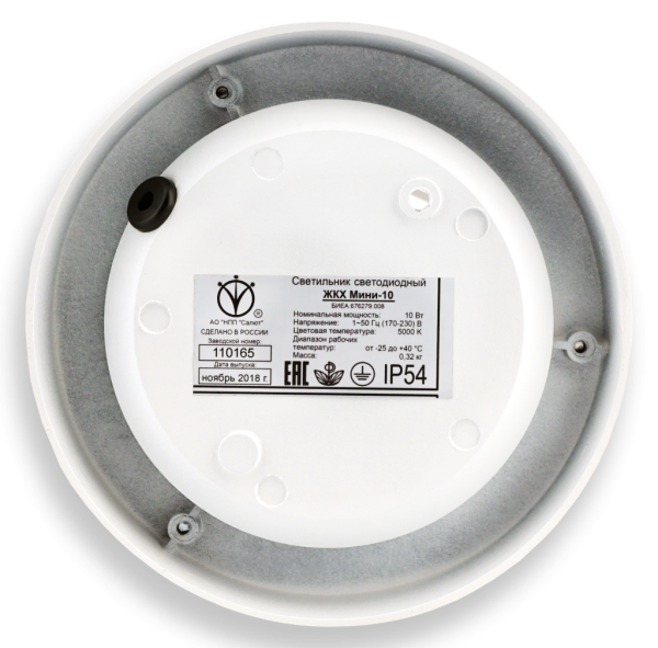 Светильник светодиодный серии ЖКХ МИНИ-10 от магазина Рабочий класс
