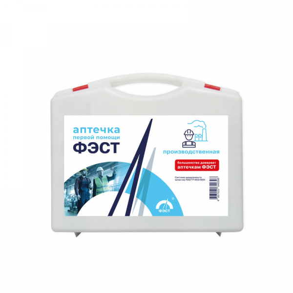 Аптечка производственная ФЭСТ № 8 футляр пластик от магазина Рабочий класс