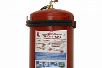 Огнетушитель ОП-100(з) АВСЕ от магазина Рабочий класс