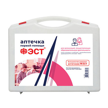 Аптечка для оказания первой помощи с применением медицинских изделий в организациях, осуществляющих  от магазина Рабочий класс
