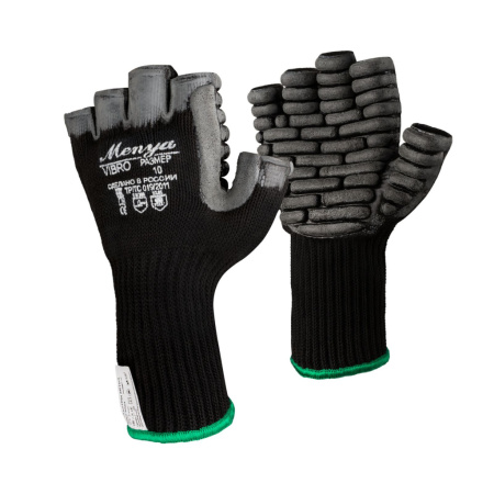 Перчатки Vibro standart без пальцев (ОКК Менуа) от магазина Рабочий класс