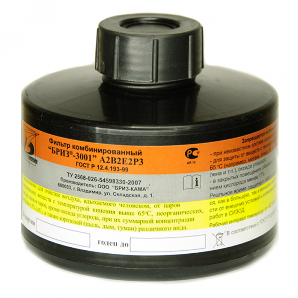 Фильтр противогазовый "БРИЗ-3001"A2B2E2K2HgP3D комбинированный от магазина Рабочий класс