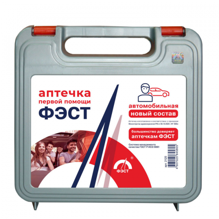 Аптечка первой помощи автомобильная ФЭСТ от магазина Рабочий класс
