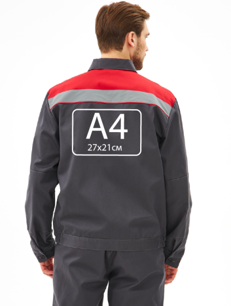 Нанесение логотипа А4 (27х21см) от магазина Рабочий класс