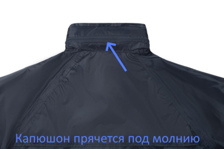 Плащ влагозащитный 2Hands, цв. синий от магазина Рабочий класс
