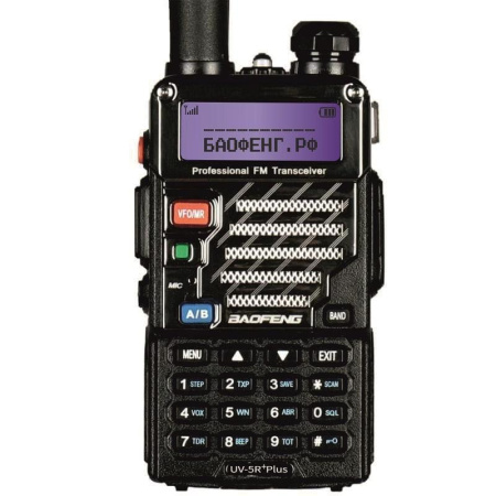 Рация Baofeng UV-5R от магазина Рабочий класс