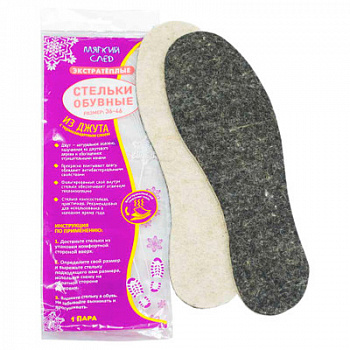 Стельки экстратёплые из джута, с термозащитным слоем/35 МС1.6 от магазина Рабочий класс