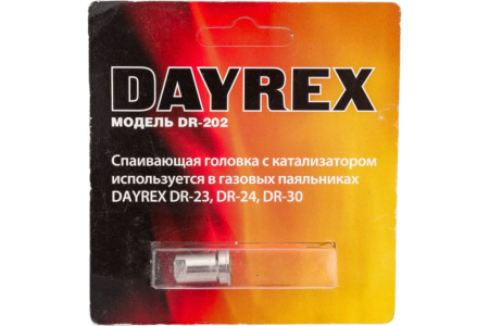DAYREX-202 от магазина Рабочий класс