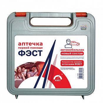 Аптечка ФЭСТ автомобильная, пластиковый футляр 205*205*70 от магазина Рабочий класс