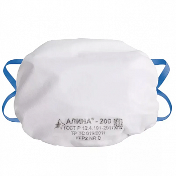 Респиратор АЛИНА-200 FPP2 от магазина Рабочий класс