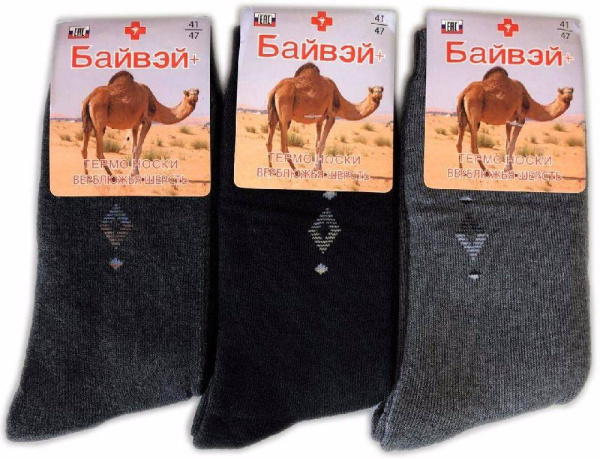 Термоноски мужские Внутри махра верблюжья шерсть  от магазина Рабочий класс