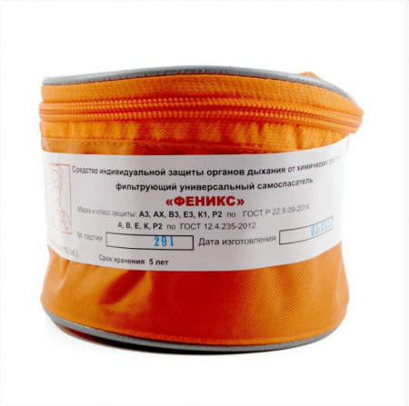 Капюшон защитный "Феникс" от магазина Рабочий класс