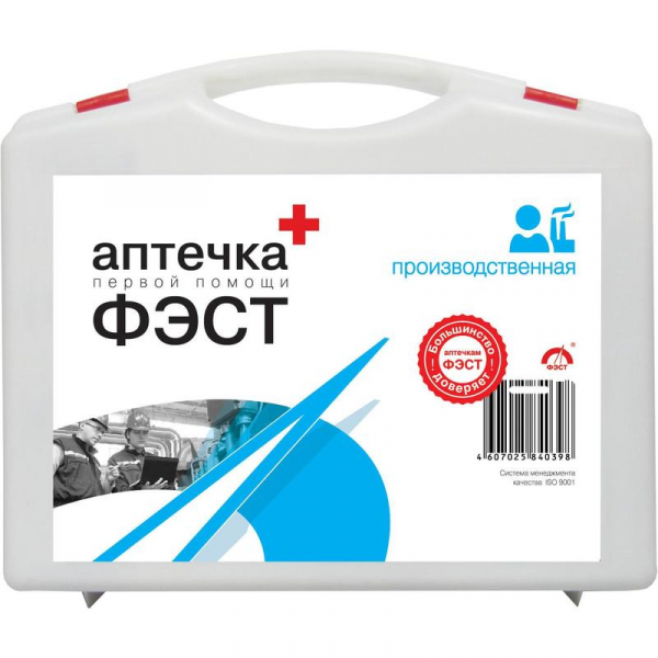 Аптечка производственная ФЭСТ № 7.1 футляр пластик от магазина Рабочий класс