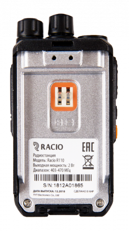 Портативная радиостанция RACIO R110 UHF 400-470 МГц 16 кан. 2 Вт от магазина Рабочий класс