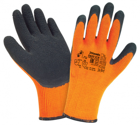 Перчатки ArcticIce 7G 10 (оранжевые) от магазина Рабочий класс