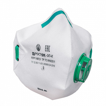 Полумаска фильтрующая Росток 3-П FFP1 NR D от магазина Рабочий класс