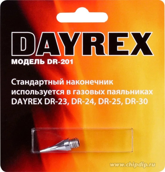 DAYREX-201 от магазина Рабочий класс
