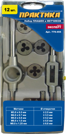 Набор метчиков и плашек ПРАКТИКА 12 шт, от магазина Рабочий класс