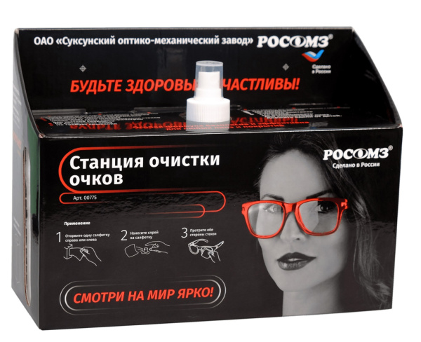 Станция очистки очков с флаконом 500 мл от магазина Рабочий класс