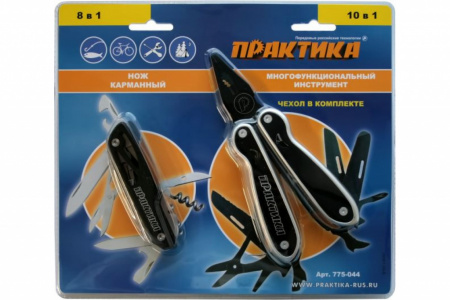 Мультитул ПРАКТИКА набор 2 шт, плоскогубцы 10 в1  + нож 8 в 1 складной, черные, в дисплее по 6 шт от магазина Рабочий класс