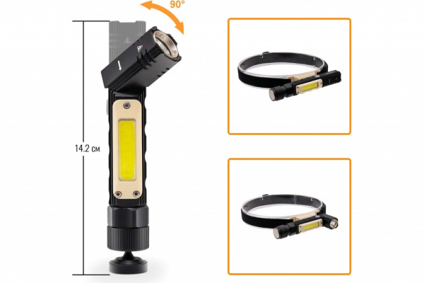 Фонарь аккумуляторный налобный, трансформер 2100 10W СОВ FocusRay от магазина Рабочий класс