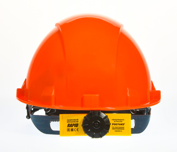 Каска защитная СОМЗ-55 ВИЗИОН RAPID ОРАНЖЕВАЯ от магазина Рабочий класс