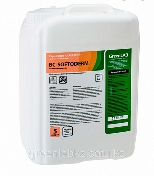 BC-SOFTDERM 5 литров. Антисептик для мытья и дезинфекции рук от магазина Рабочий класс