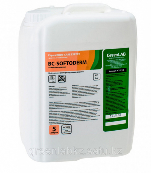 BC-SOFTDERM 5 литров. Антисептик для мытья и дезинфекции рук от магазина Рабочий класс