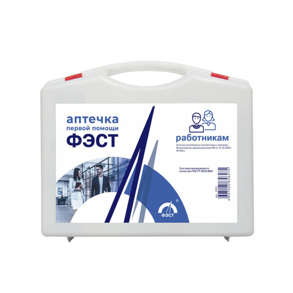 Аптечка для оказания первой помощи работникам футляр из полистирола от магазина Рабочий класс