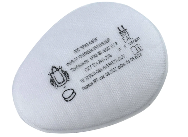 Предфильтр "Бриз-1006" P2 R от магазина Рабочий класс