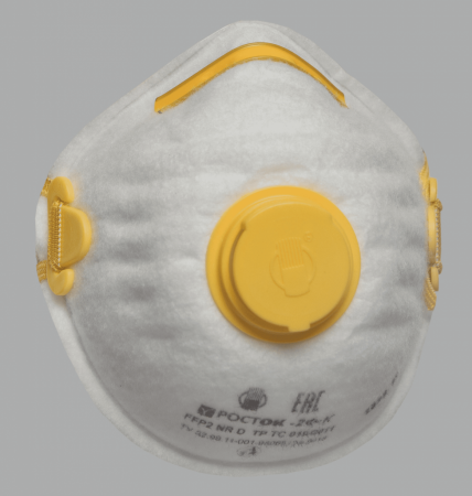 Полумаска фильтрующая Росток 2Ф-К FFP2 NR D от магазина Рабочий класс