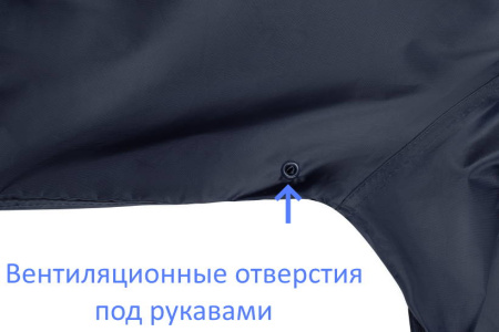 Плащ влагозащитный 2Hands, цв. синий от магазина Рабочий класс