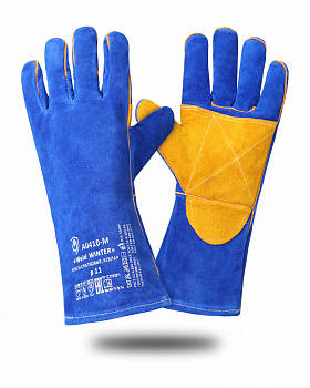 Краги спилковые пятипалые утепленные от магазина Рабочий класс