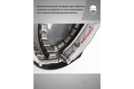 Каскетка защитная Легионер цв. Серый от магазина Рабочий класс