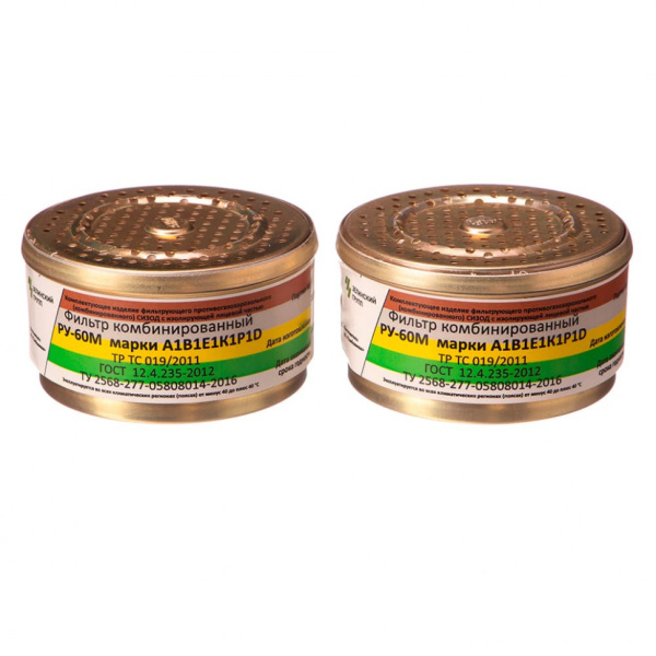Фильтр комбинированный к РУ-60М "БРИЗ-3201" А1В1Е1К1Р1D от магазина Рабочий класс