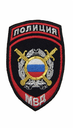 Нашивка нарукавный знак  ООП выш. шелк+мет. нить от магазина Рабочий класс