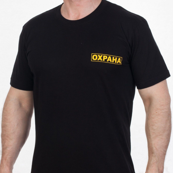 Футболка Охрана от магазина Рабочий класс