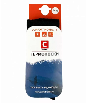 Термоноски COMFORT NORDCITY от магазина Рабочий класс