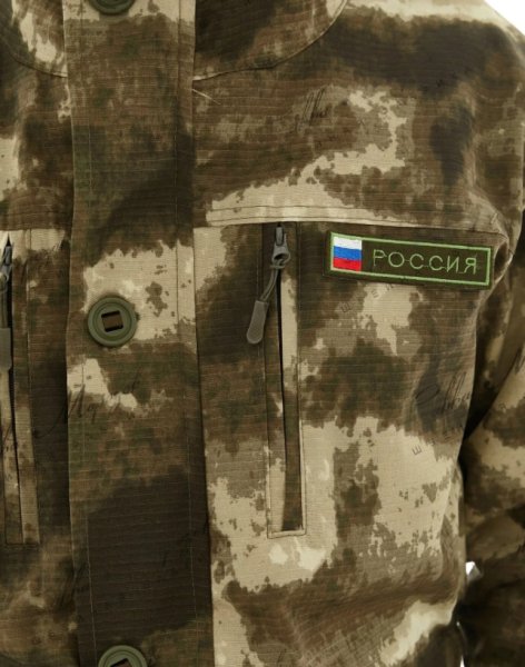 Костюм демисезон Горка 5, Rip-Stop, цв. Серый мох от магазина Рабочий класс