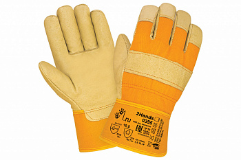 Перчатки кожанные утепленные (желтые комб.) 0395 от магазина Рабочий класс