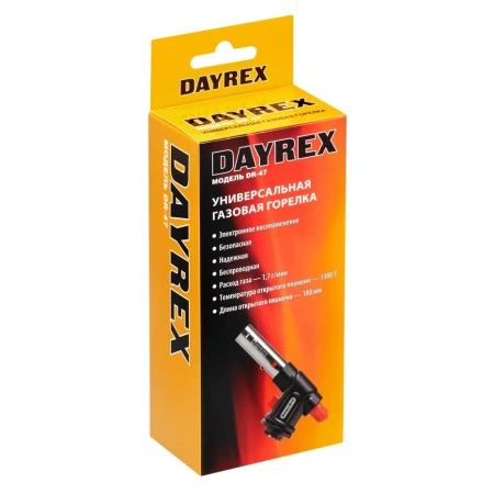 Газовая горелка DAYREX-47 1/10/50 от магазина Рабочий класс