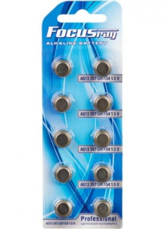 FOCUSray AG13 10/200/1600 батарейка от магазина Рабочий класс